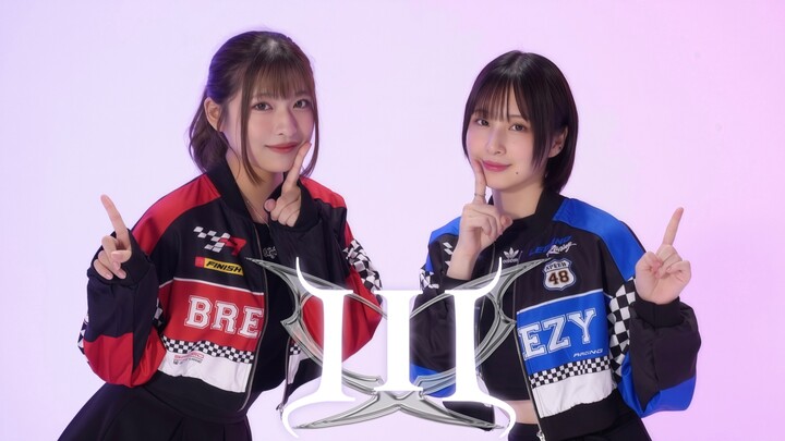 【まなことりりり】III 踊ってみた