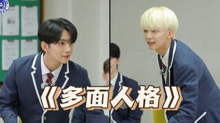 平时的二哥三哥 VS going中的二哥三哥