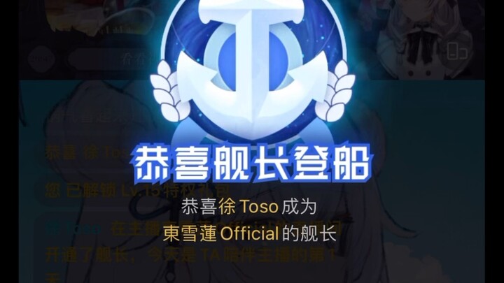I made Dong Xuelian the captain, and then I was blocked.