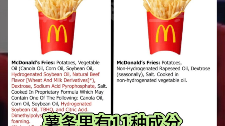 这样的薯条你敢吃吗？