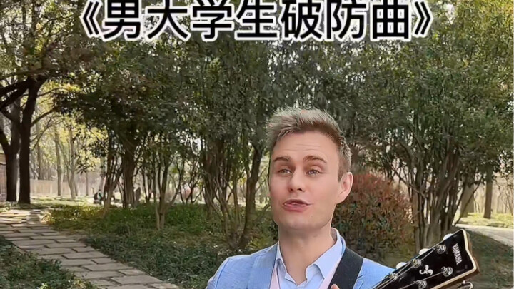 Bài hát khiến nam sinh viên vỡ òa cảm xúc