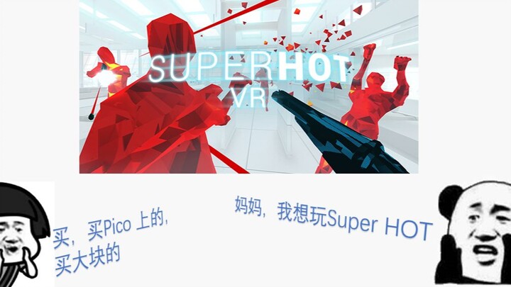 Super Hot让你在时间和空间定时后做你想做的事