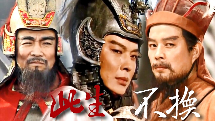 【央三|曹袁瑜】莞莞类卿，公瑾类绍，能有几分像本初也算是你的福气（央三演员梗）