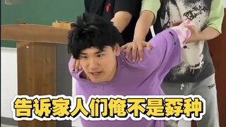 采“坤”大盗
