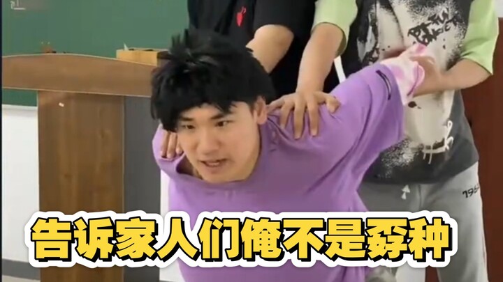 The "Kun" Thief