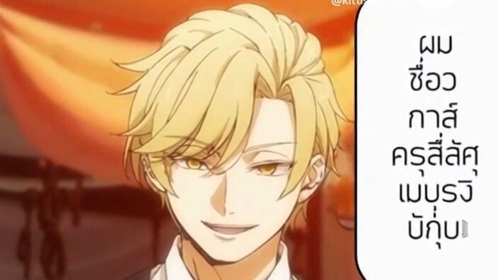 ผู้กล้าถูกทอดทิ้ง EP.1.2