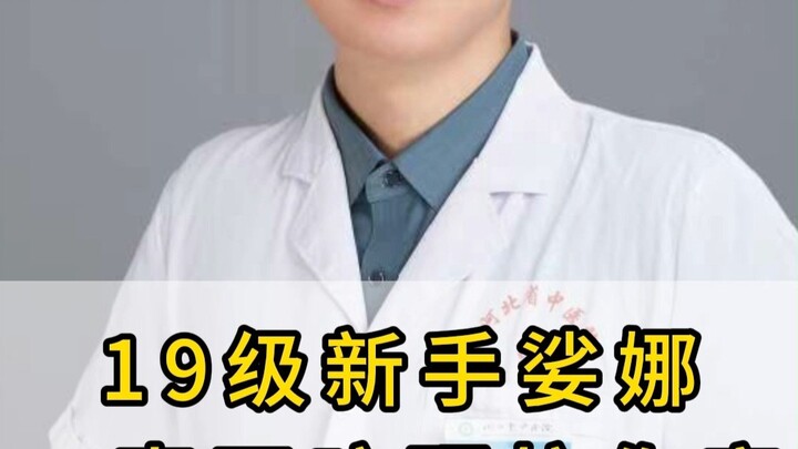 มือใหม่ระดับ 19 ตัวละครซานาไม่พูดไม่จา ยืนรับดาเมจแบบหน้าตาย