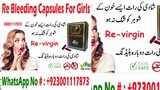 Artificial Hymen Pills in Pakistan - 03001117873