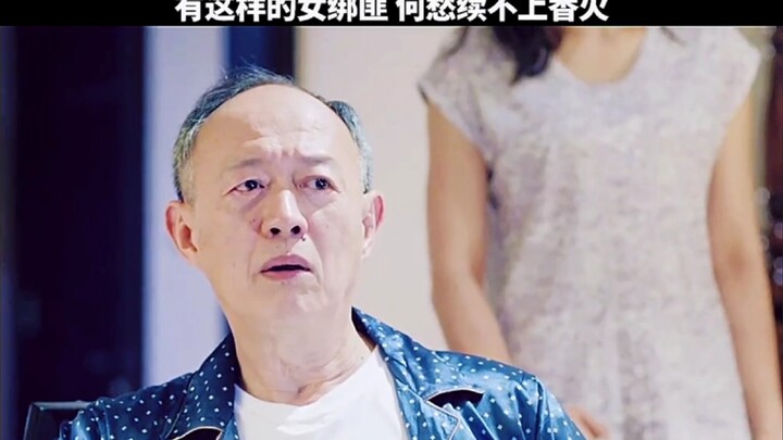 With a female kidnapper like this, why worry about the family line dying out? — Movie “Human Comedy”