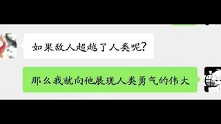 《如果敌人是你，那么你会如何应对呢？JOJO！》