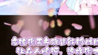 Diskusi Keluhan 432 Terbaru Doupo Comics, Ren Xiang Akui Cai Lin Istri Xiao Yan?