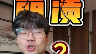 الحوض السام النهائي لهذه الكرة الطائرة الصغيرة، كم اسمًا يمكنك تسميتها بعد فكها؟