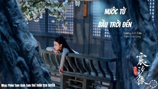 NƯỚC TỪ BẦU TRỜI ĐẾN -TRƯƠNG BÍCH THẦN & TRỊNH VÂN LONG/PINYIN*VIETSUB