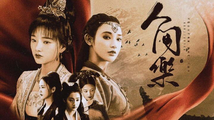 Princess Ensemble | We’re All Just Fish on the Cutting Board—It’s Just Which Board We’re On That Dif