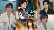 Yang Yubin & Liao Moxi - He Just Wants to be Strong (2025) Eng Sub