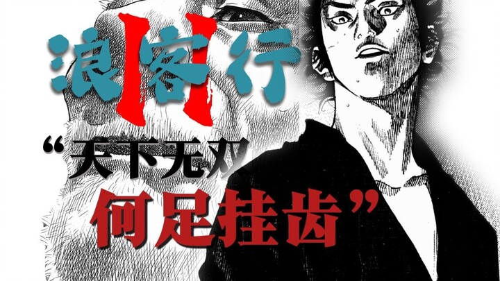 There is no one like it in the world, nothing to mention!!!