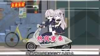 我和校花老婆一起重生到了高中时代，可我却一点也不高兴，甚至还故意躲着她