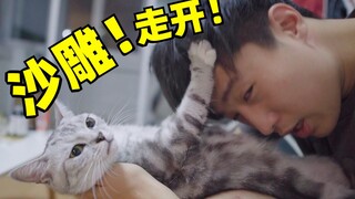 沙雕人类把头埋进猫咪肚子里蹭 猫能忍吗？