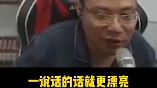 Lần này về EQ, không bàn nhé