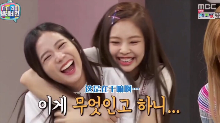 [BLACKPINK | Jensoo ] How Did Jisoo Make Jennie Angry