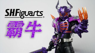 Wow! Afraid of breaking my finger! SHF bull zombie form BUFFA Kamen Rider Ji Fox GEATS
