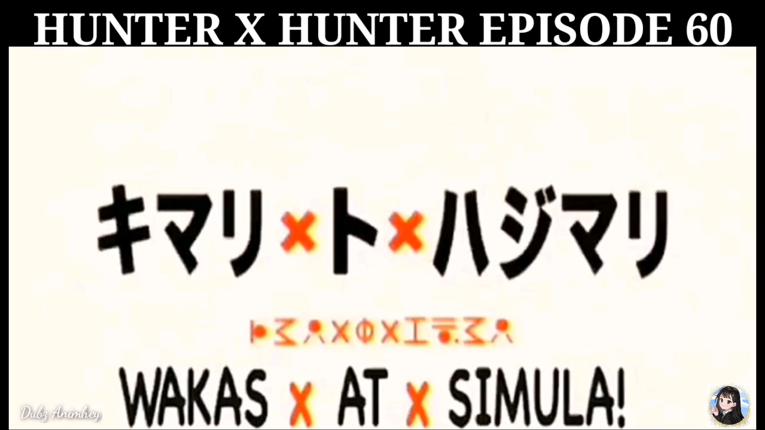 Hunter x Hunter Episode 60