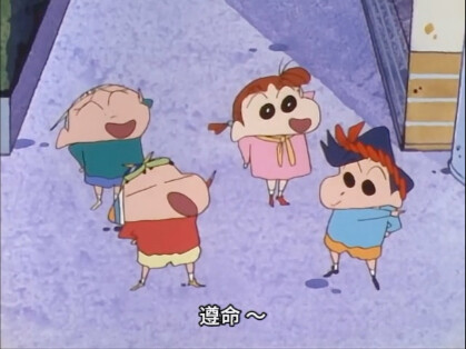 Xiaoxin Standar Ganda