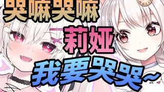 [Nenelia]Snow Fox giống như một người phụ nữ có chút oán giận~
