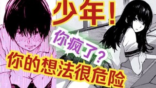 日本人少年疯了吗？变态见你都说变态！离谱漫画推荐！