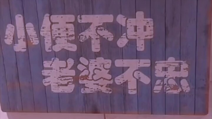 Cải mệnh nghịch thiên???