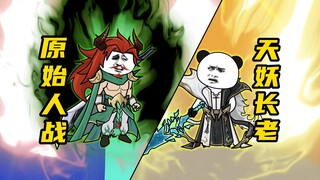 【玄武四象Ⅻ】 第10集：主宰之境