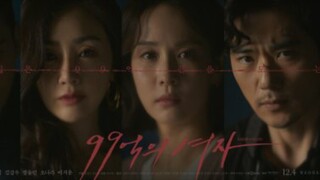 Women of 9.9 billion Episode 11/EngSub/