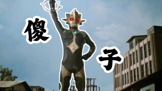 【科学吐槽】从昭和丢人到平成，巴尔基星人昭和时期的下饭操作
