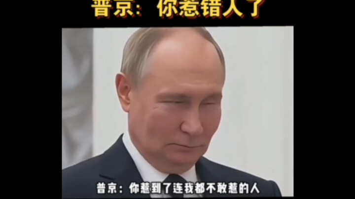 Penipu: Nggak main-main, ini bener-bener kiamat nih!