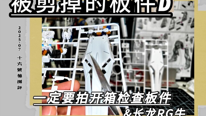 长龙的售后操作ㄟ( ▔, ▔ )ㄏ   别嫌麻烦，一定要拍开箱视频对板件！前天刚聊完胖虎今天长龙又来！