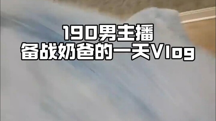 ชีวิตที่วุ่นวายก็งดงามไม่แพ้กัน!