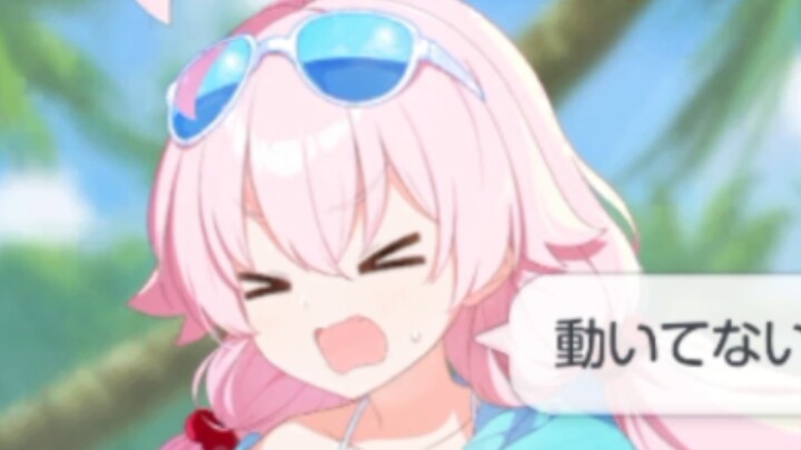 【碧蓝档案】小鸟游星野 泳装部分语音