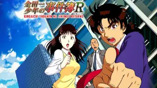 The File Of Young Kindaichi Return Episode 1 (Tagalog dub)