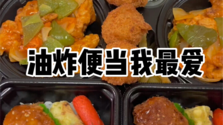 大口大口干饭