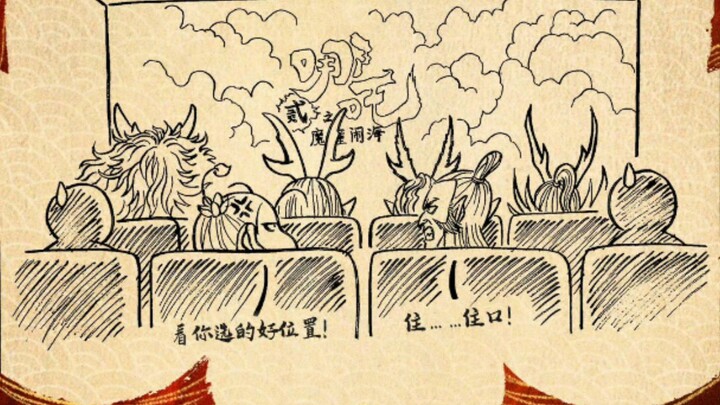 哪吒2：魔童闹海121到130亿海报合集