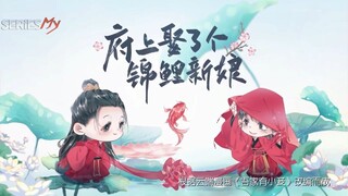 EP.6 (จบ)  จวนของข้ามีฮูหยินคนใหม่