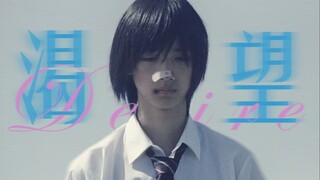 “渴望爱，又毁于爱”