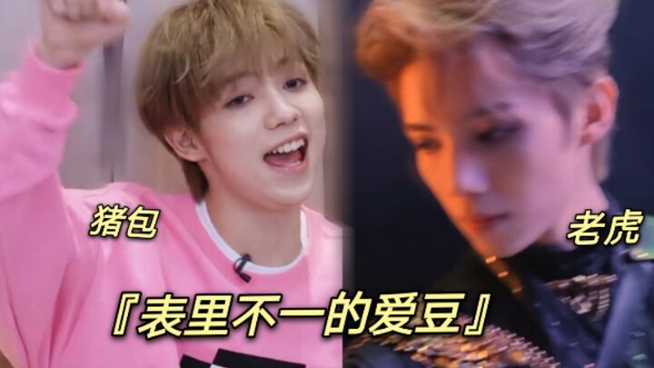 【หลัวอีโจว】บนเวทีคือเสือที่กินคุณ ล่างเวทีคือหมูปิ้งที่ถูกคุณแทะ/แล้วแท้จริงแล้วสไตล์ของเขาคืออะไร? 