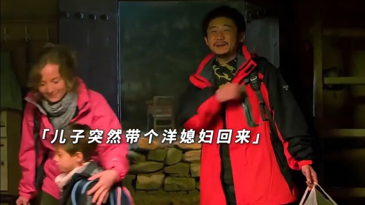 A 70-year-old grandfather meets his foreign grandson from the U.S.—how do the two communicate?