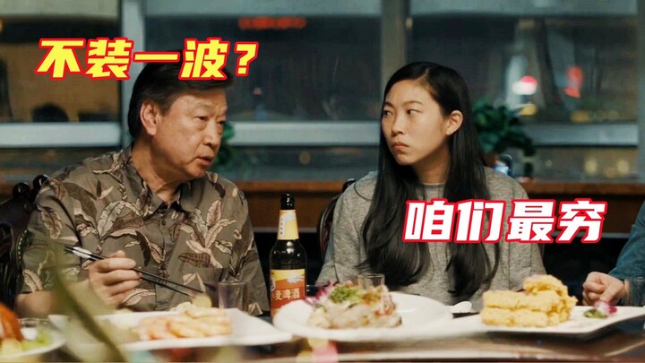 Asian family flaunts their return home—but gets mocked by relatives who turn out to be way richer th