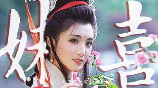“妺喜好闻裂缯之声而笑，桀为发缯裂之，以顺适其意。”