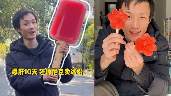 Cày 10 ngày cật lực để tái hiện cảnh Nick bán kem trong Zootopia!