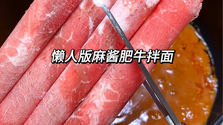 Dân công sở tan làm làm sao để nhanh chóng có cơm ăn! Mì trộn sốt tương vừng phiên bản lười biếng