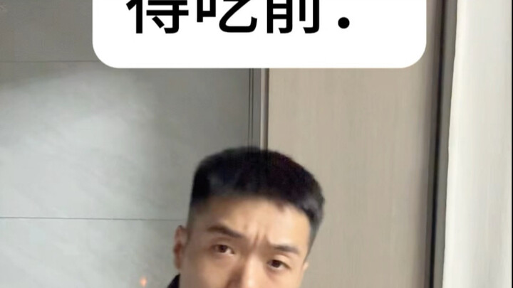 ก่อนได้และหลังได้