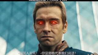 超级英雄就可以为所欲为？